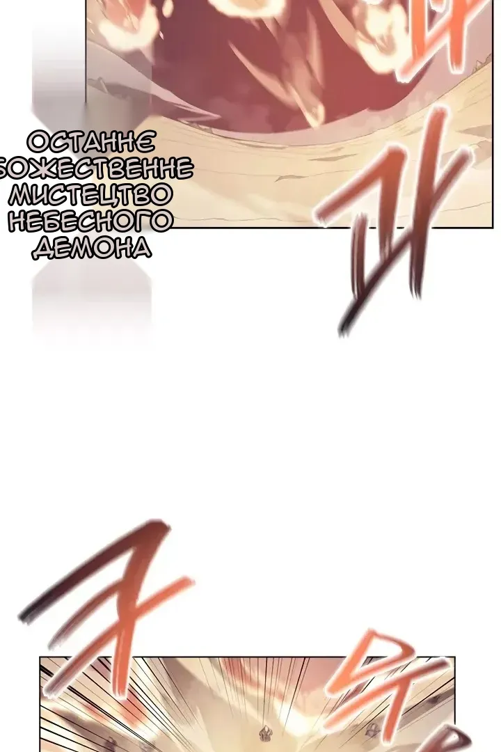 Сторінка 42