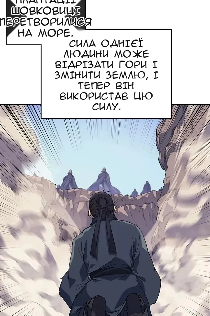 Сторінка 54