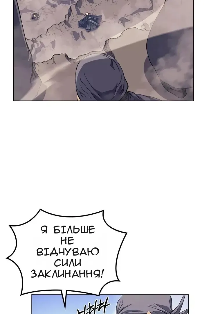 Сторінка 56