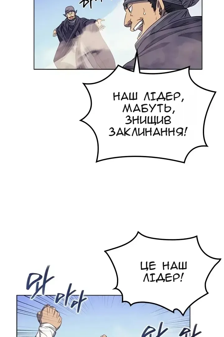 Сторінка 57