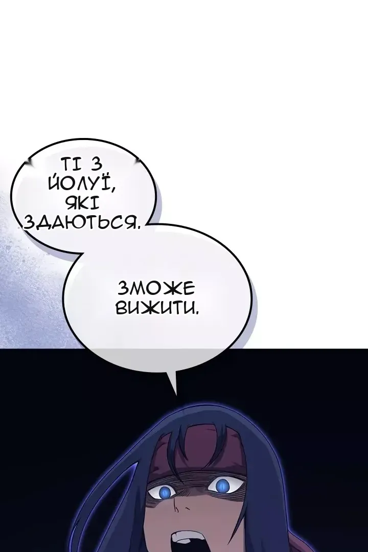 Сторінка 70