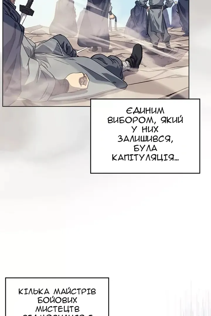 Сторінка 4