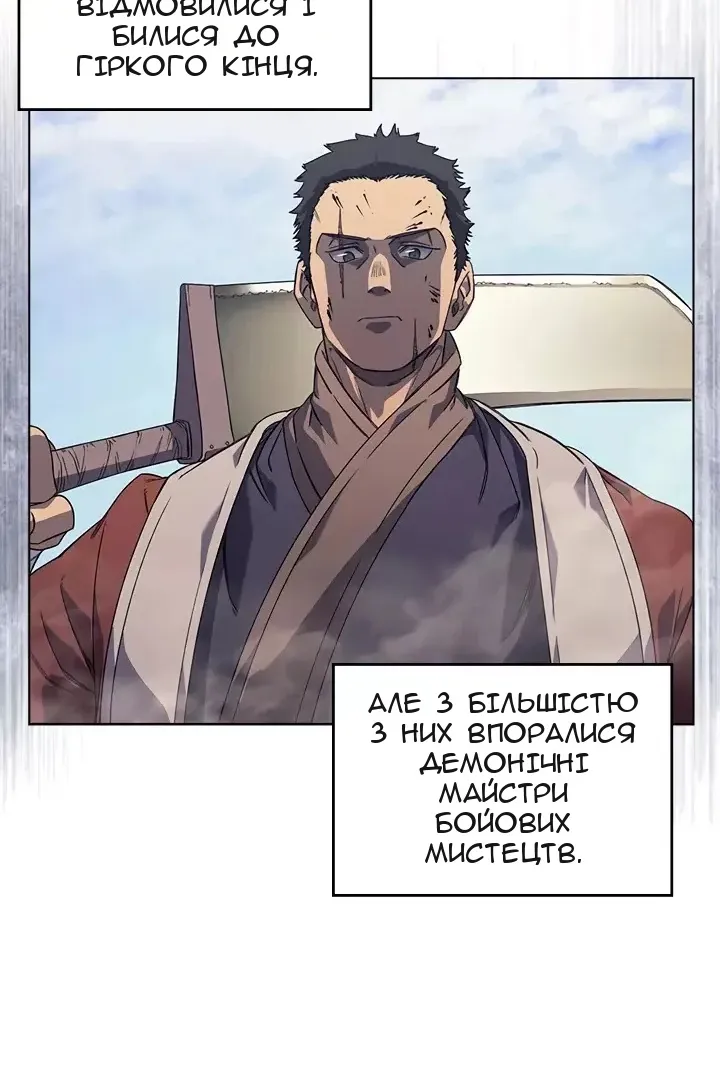Сторінка 5