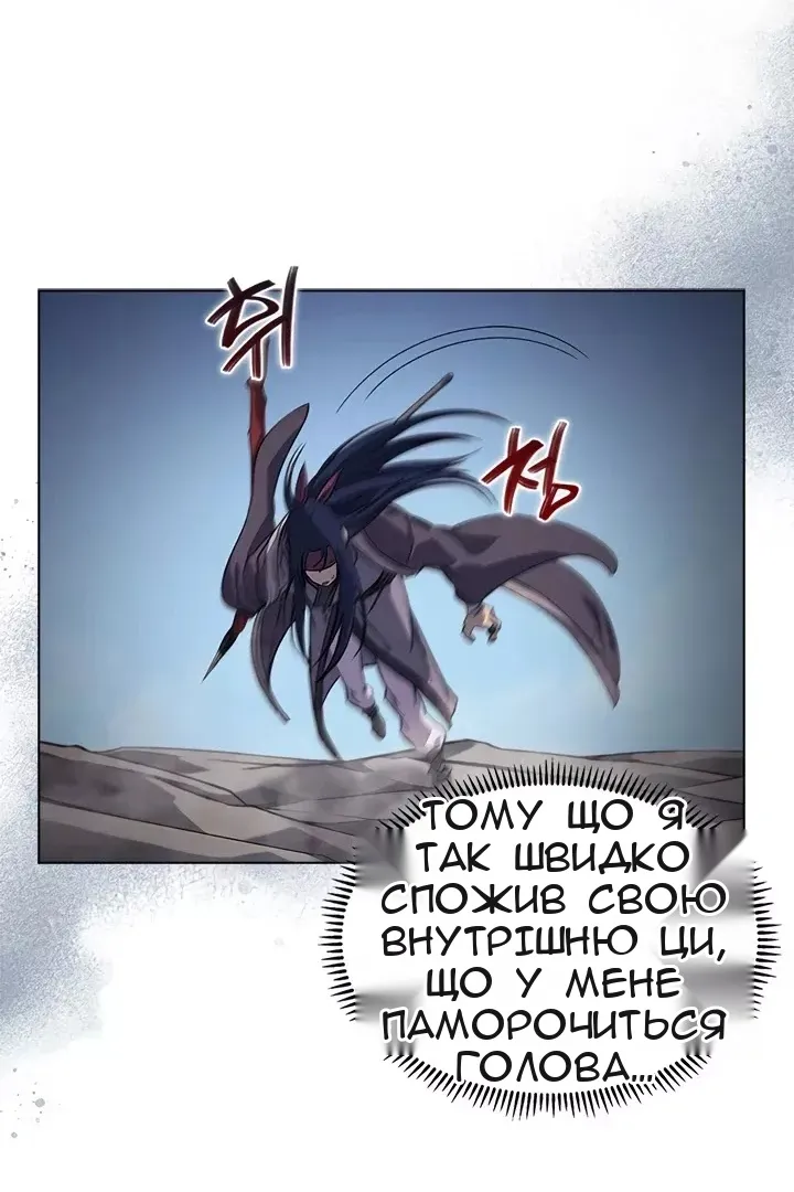 Сторінка 7