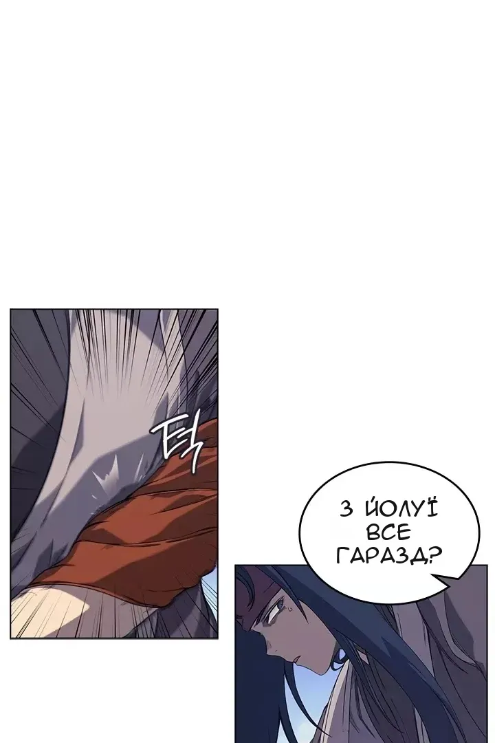 Сторінка 8