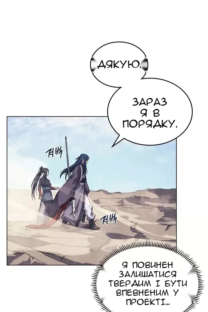 Сторінка 13