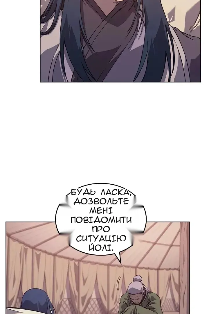 Сторінка 25