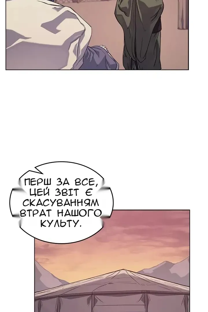 Сторінка 26