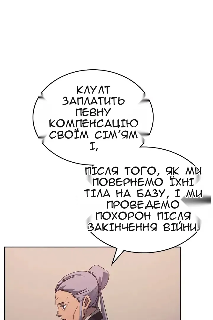 Сторінка 30