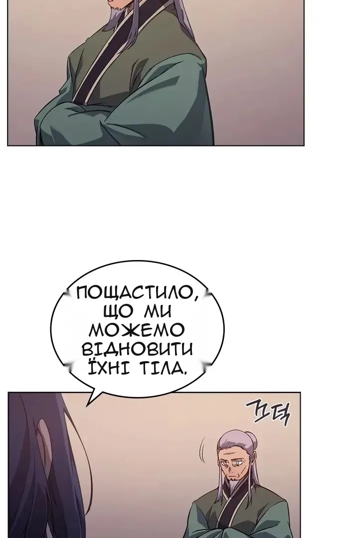 Сторінка 31