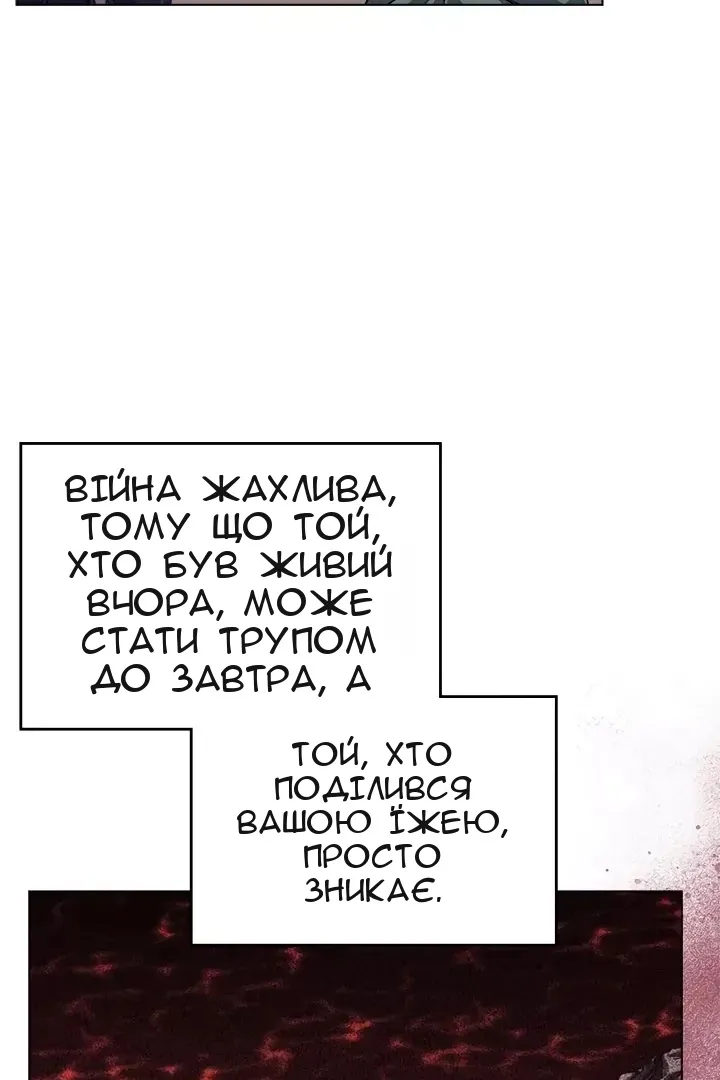 Сторінка 32