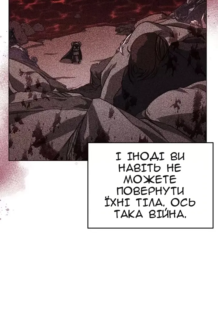 Сторінка 33
