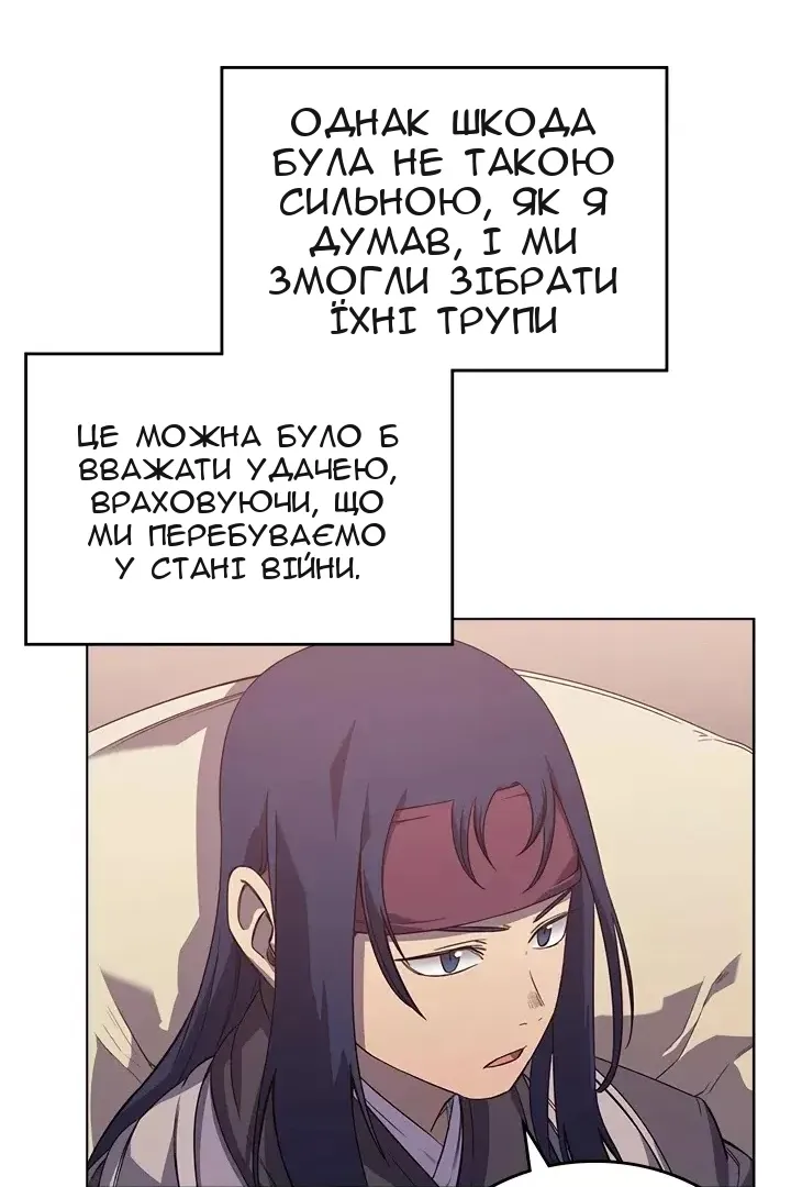 Сторінка 34