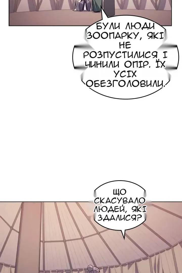 Сторінка 36