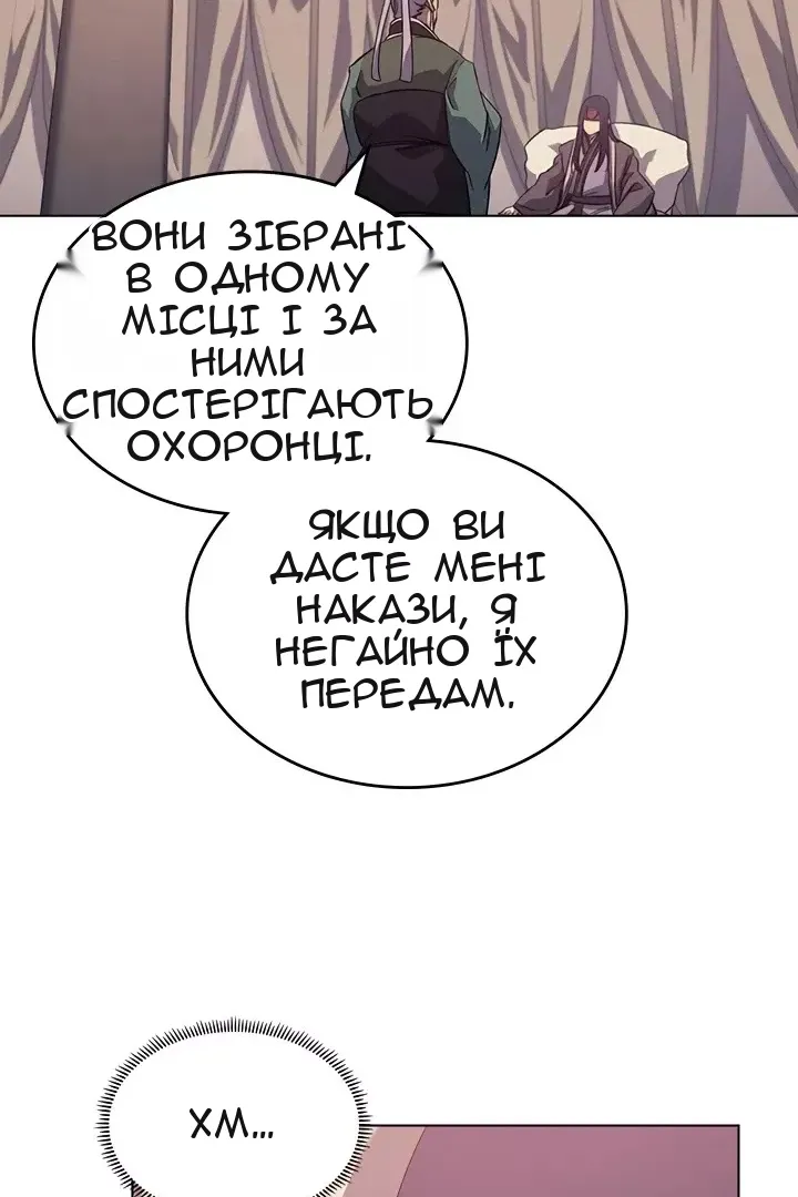 Сторінка 37