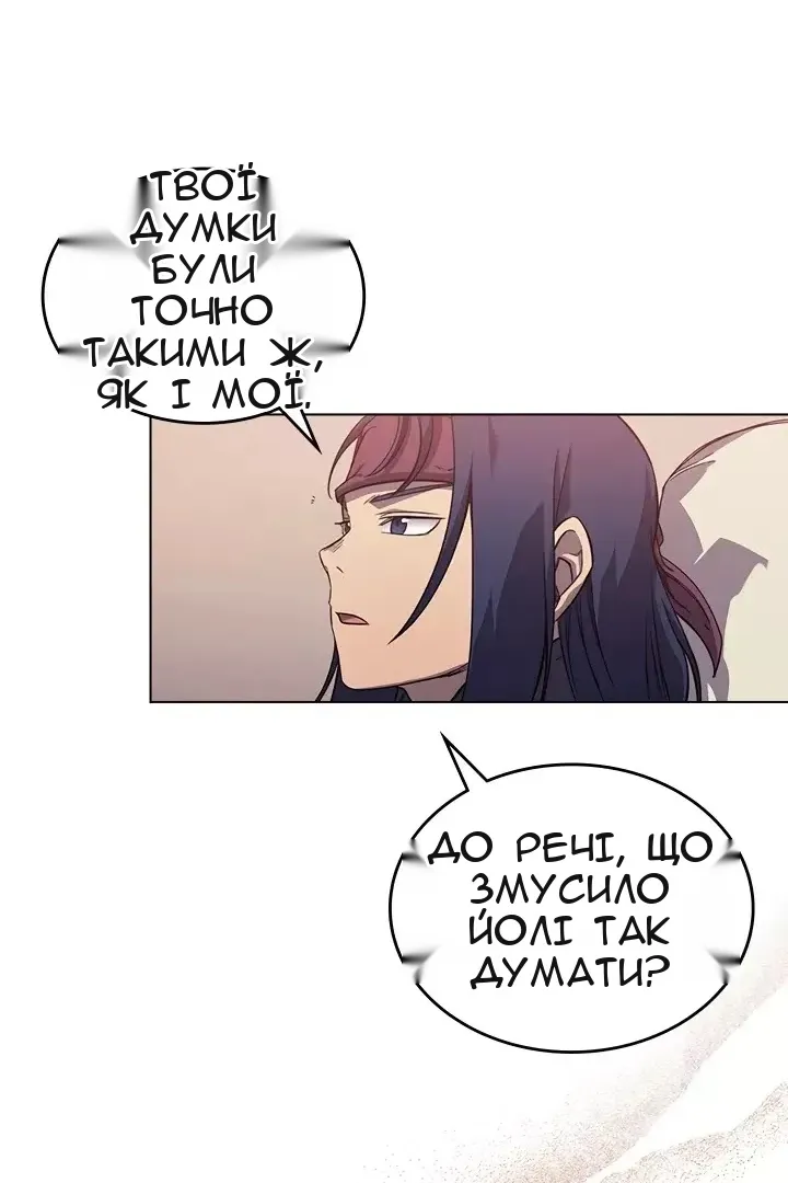 Сторінка 40