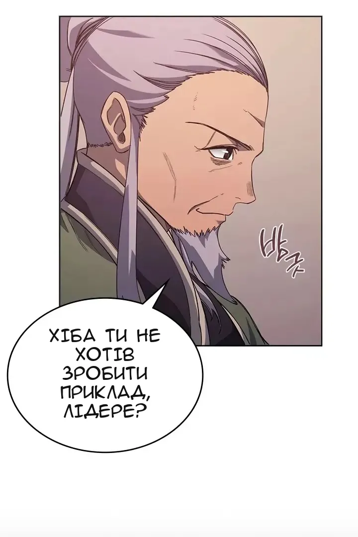 Сторінка 42