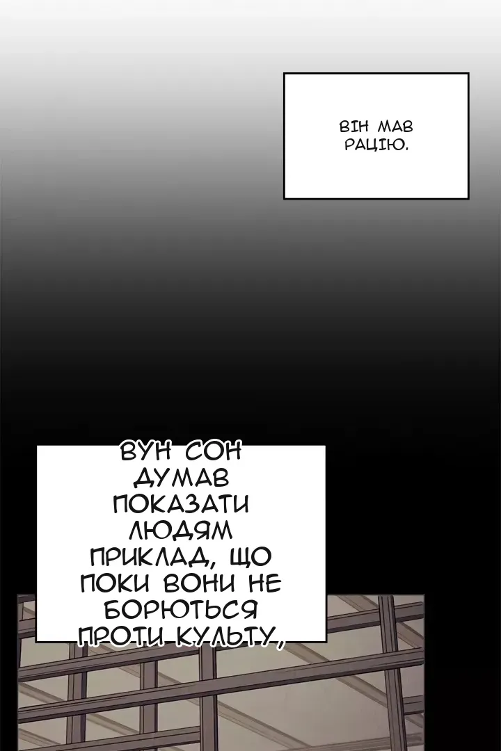 Сторінка 43