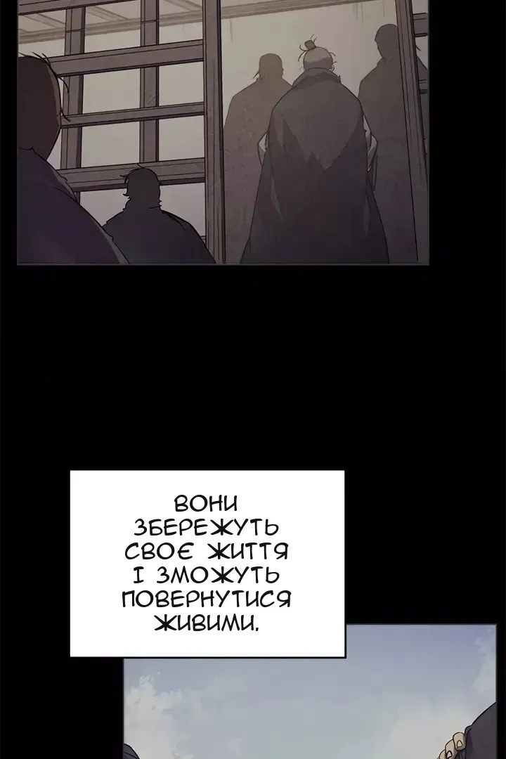 Сторінка 44