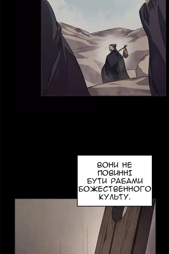 Сторінка 45