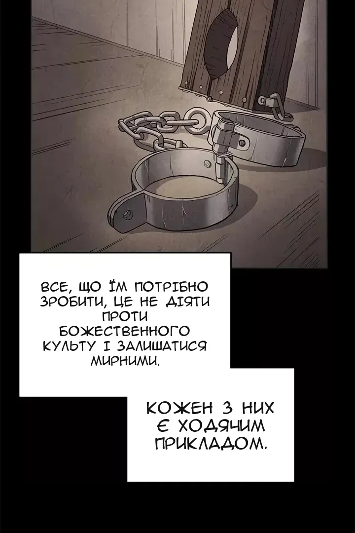 Сторінка 46