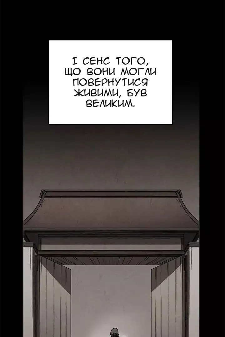 Сторінка 47