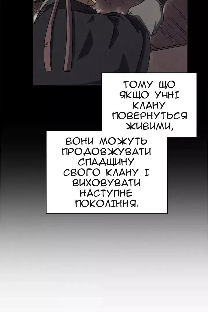 Сторінка 49