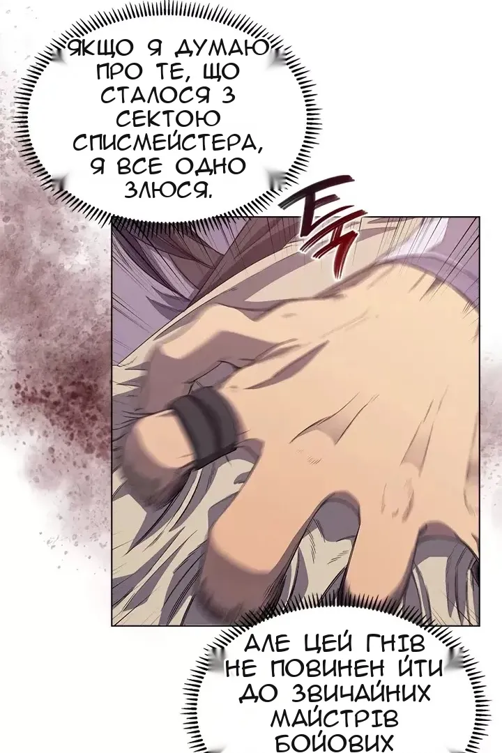 Сторінка 51