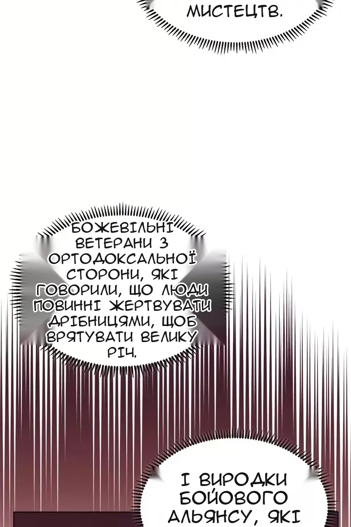 Сторінка 52