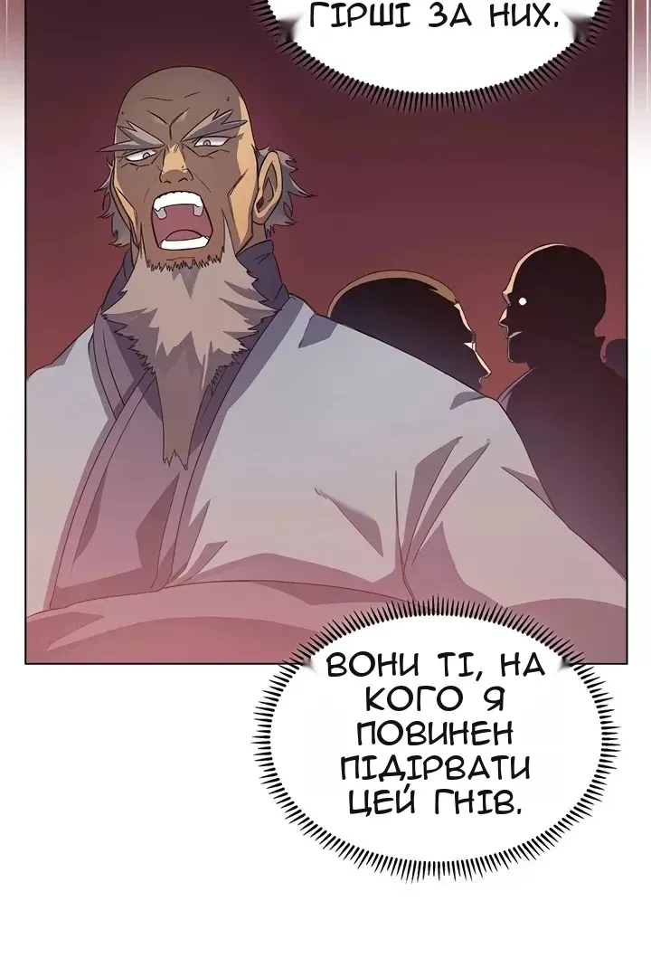 Сторінка 53