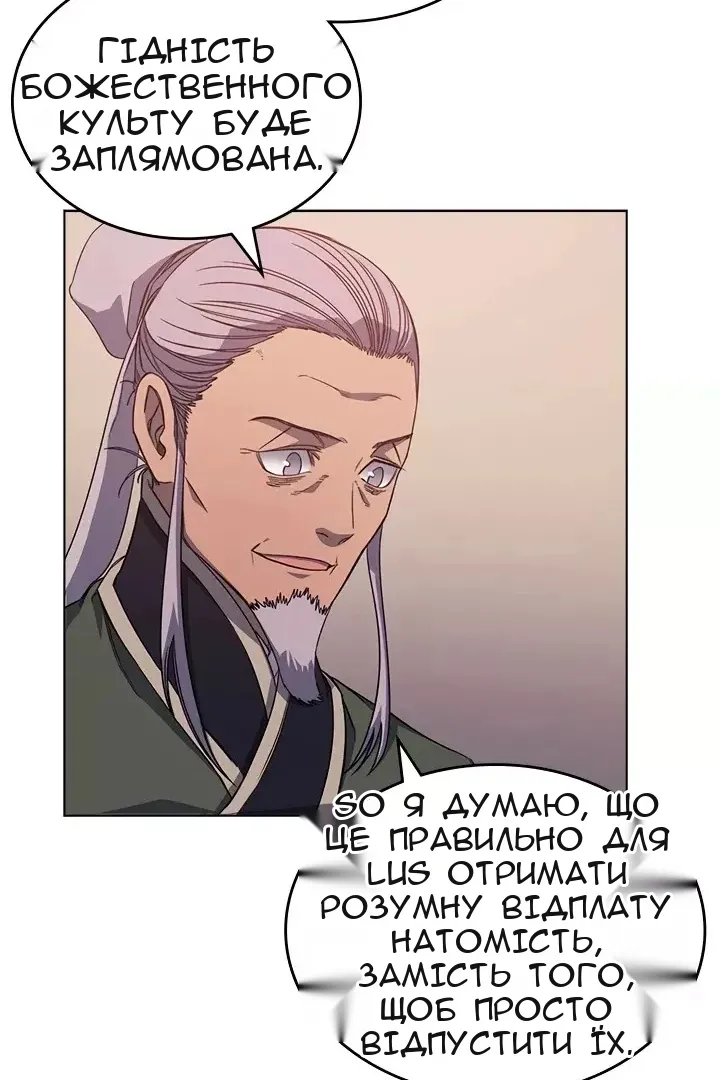 Сторінка 58