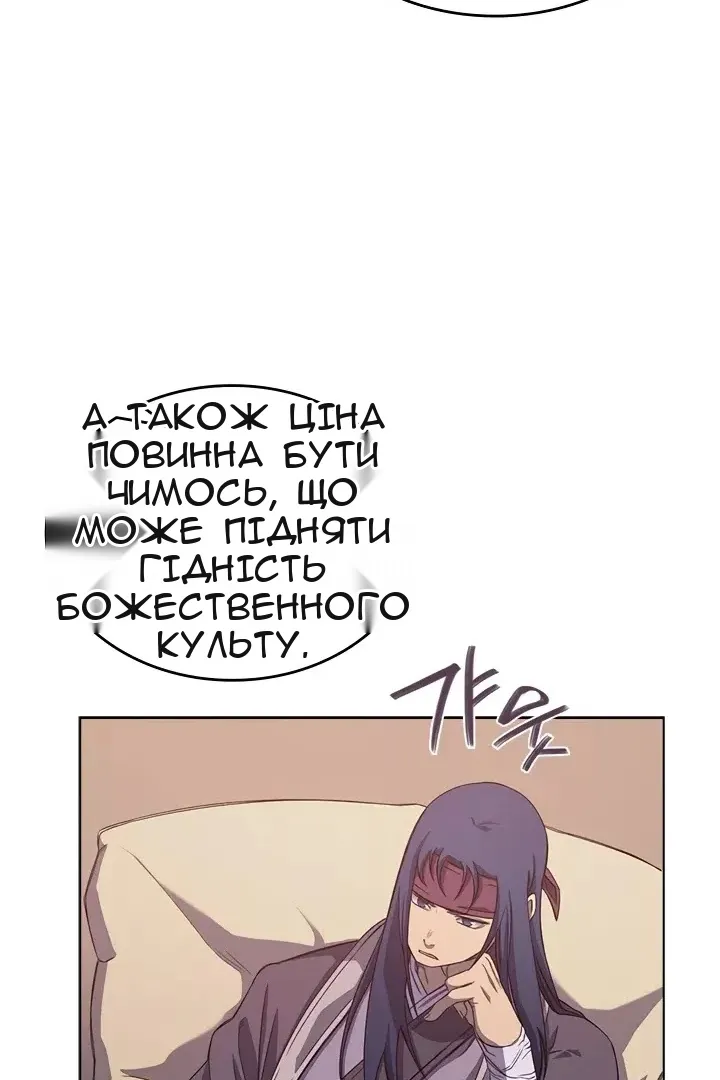 Сторінка 59