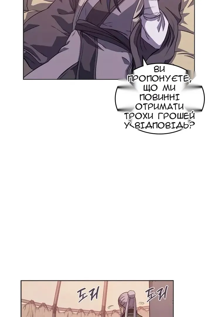 Сторінка 60
