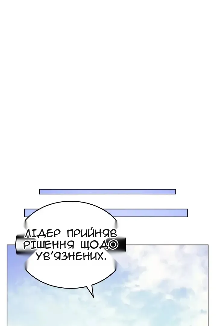 Сторінка 63