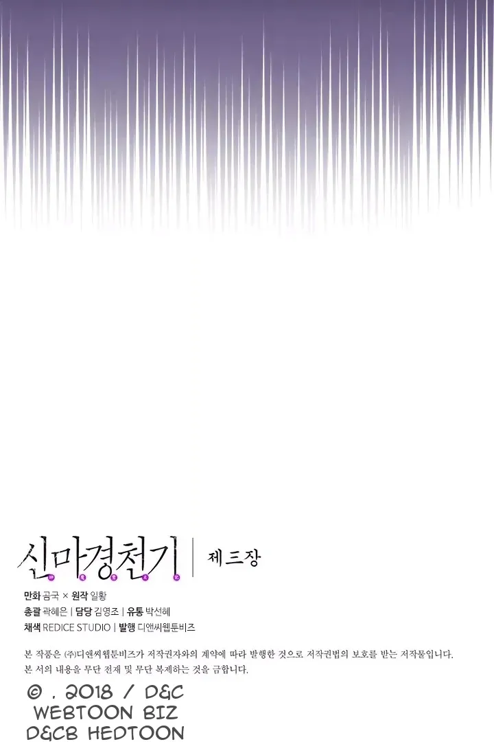 Сторінка 69
