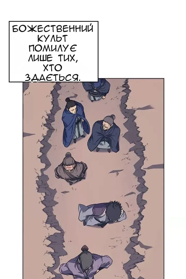 Сторінка 3
