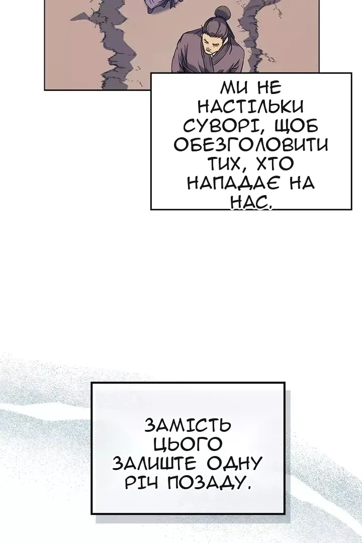 Сторінка 4