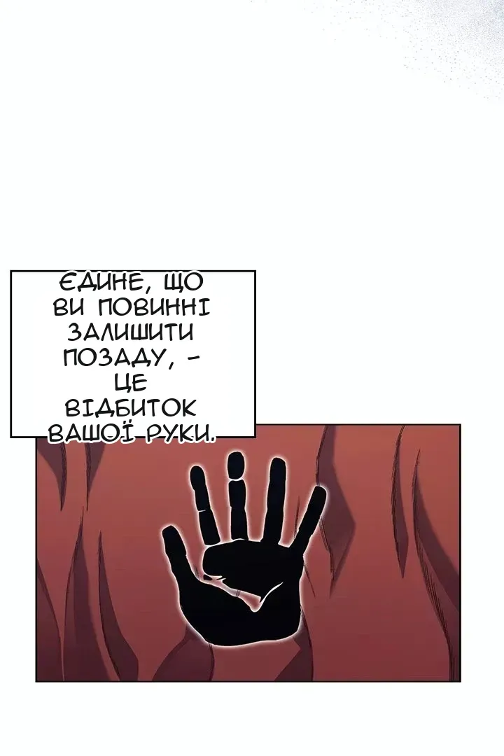 Сторінка 5