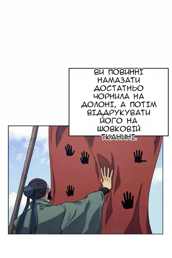 Сторінка 6
