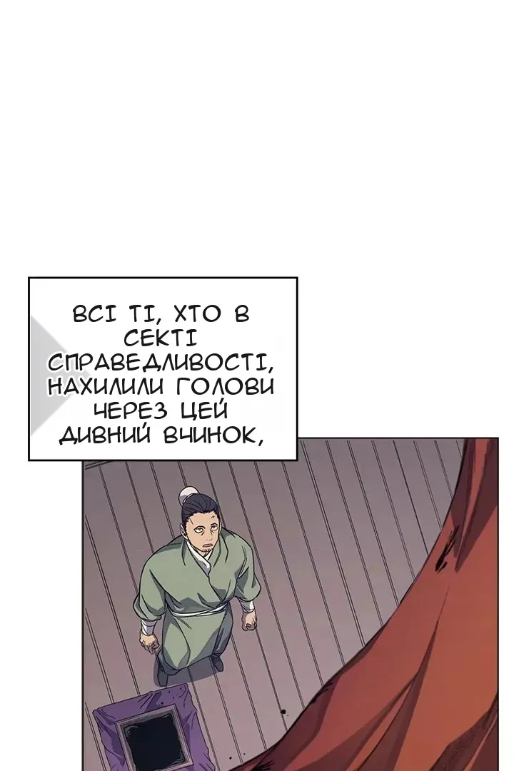 Сторінка 7