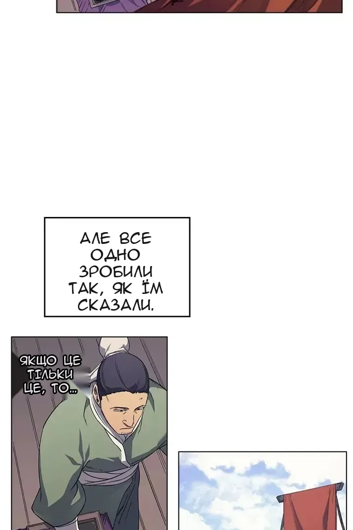 Сторінка 8