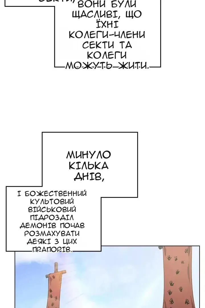 Сторінка 11