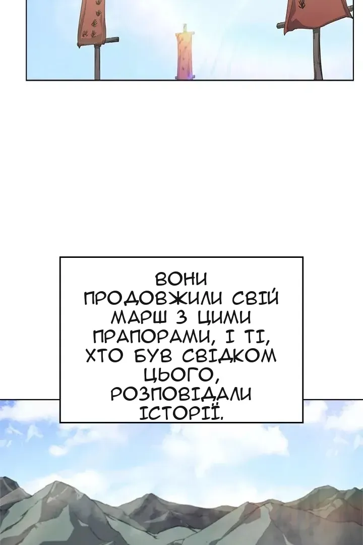 Сторінка 12
