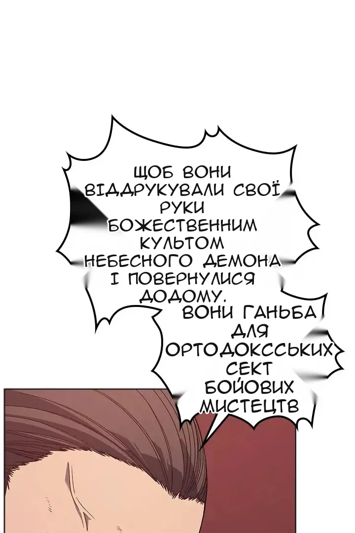 Сторінка 16