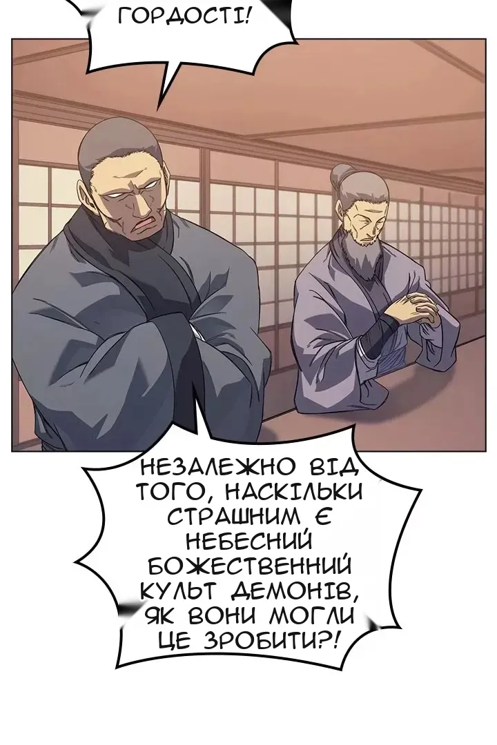 Сторінка 18