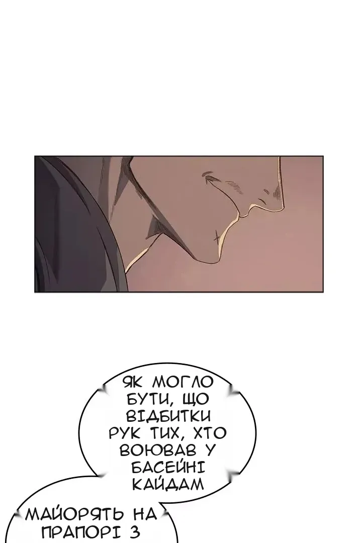 Сторінка 19