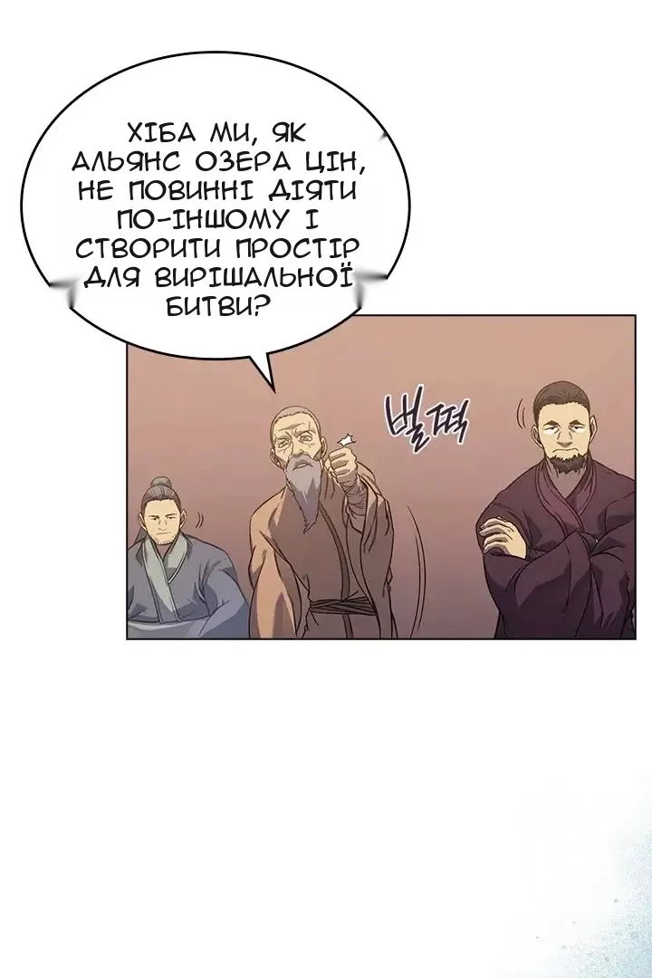 Сторінка 21