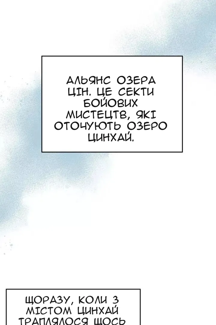 Сторінка 22