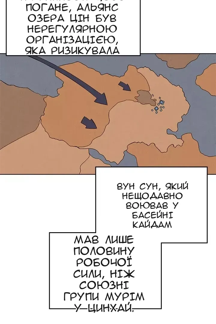 Сторінка 23