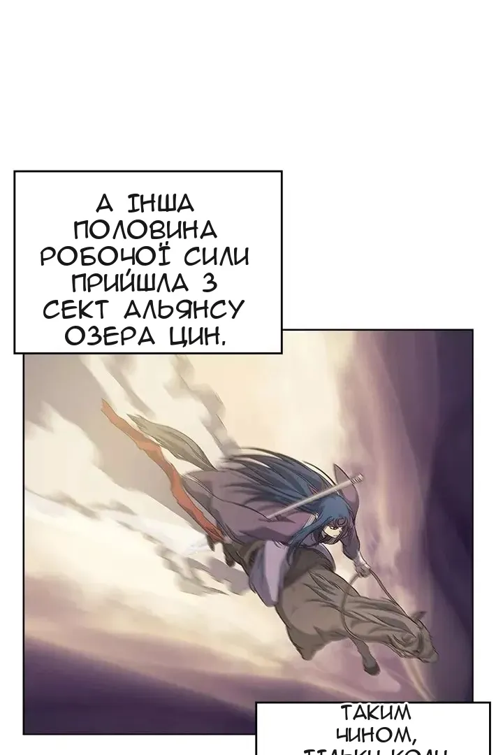 Сторінка 24